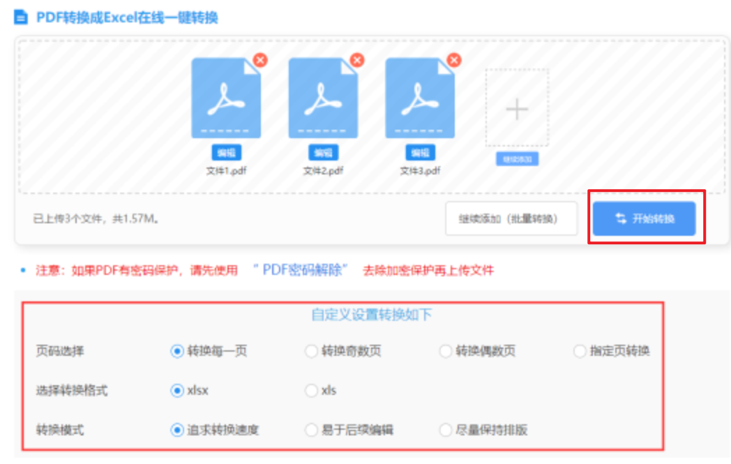 b体育官方体育app登录入口登录入口使用讲解 - 开始转换